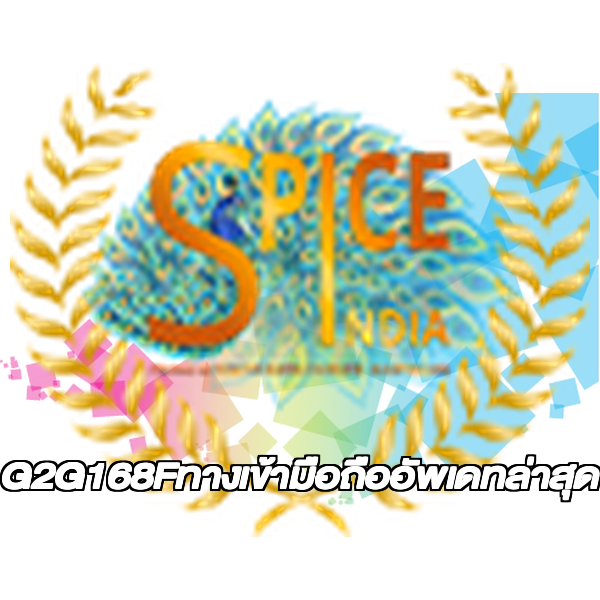 G2G168Fทางเข้ามือถืออัพเดทล่าสุด